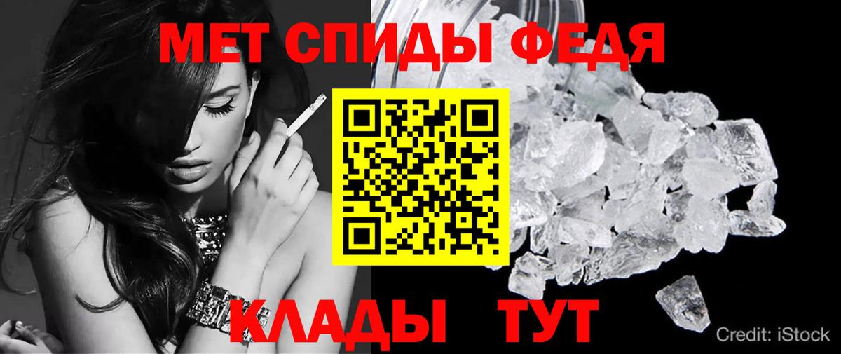АМФ Розовый Салехард