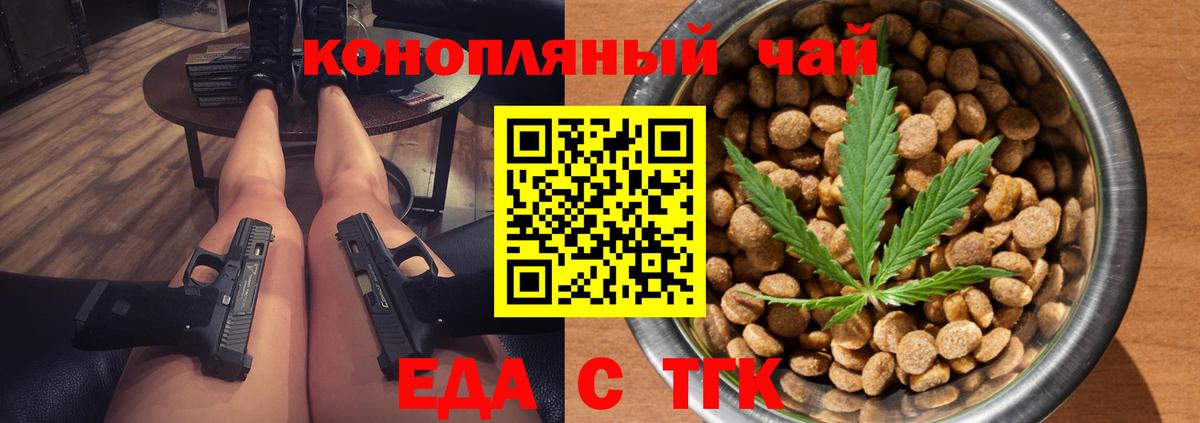 МЕФ кристаллы  КОКАИН  LSD-25  Вход с VPN  Салехард  Марихуана  МАРИХУАНА  ГАШИШ 