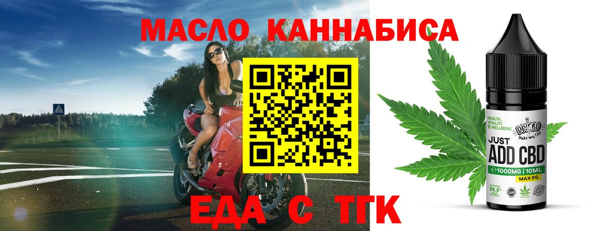 Canna-Cookies марихуана  Вход с VPN  Салехард 