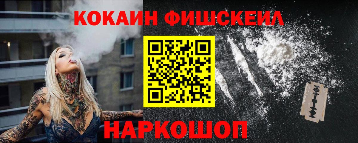 КОКАИН  Вход с VPN  Салехард  КОКАИН 99%  Cocaine Колумбийский 