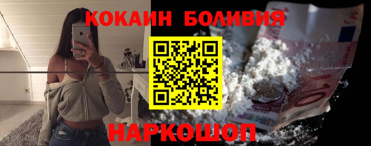 Alpha PVP Салехард