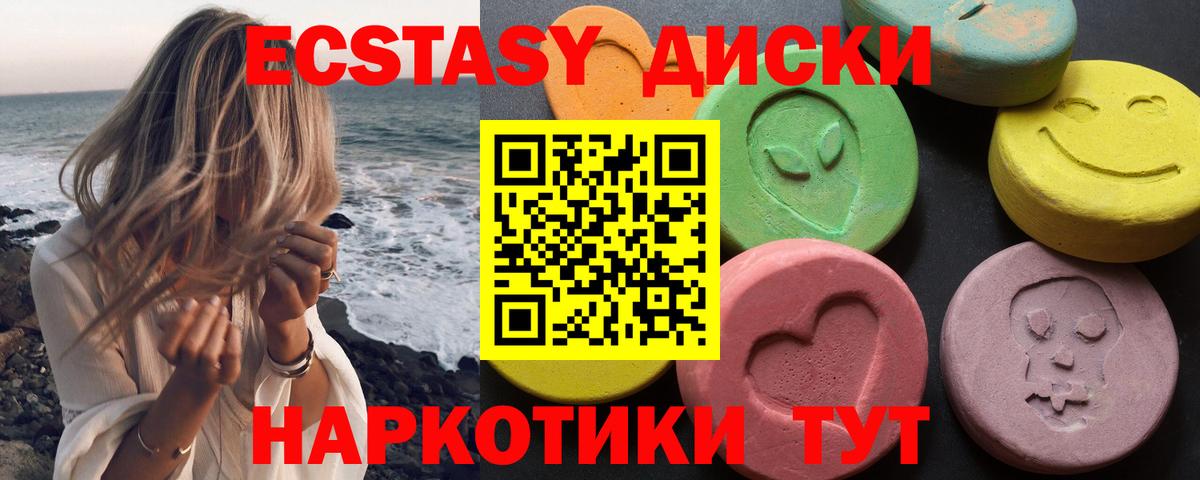 Экстази бентли Салехард