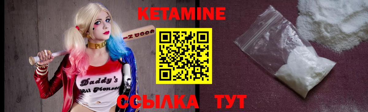 МЕГА вход  Кетамин VHQ  Салехард  Вход с VPN  Кетамин VHQ 