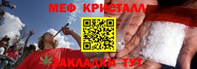 спиды Беслан