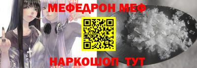 круглые Бийск