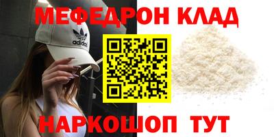 молекула духа Берёзовский