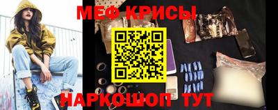 молекула духа Берёзовский