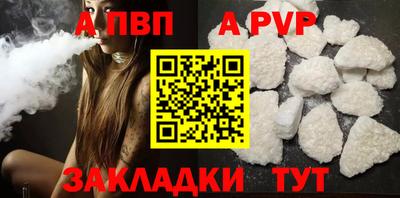 круглые Бийск