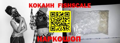 молекула духа Берёзовский