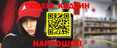 круглые Бийск