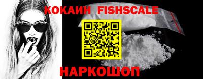 спиды Беслан