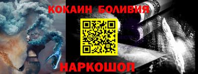 круглые Бийск
