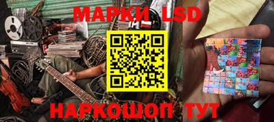 спиды Беслан
