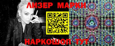 круглые Бийск