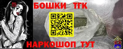 спиды Беслан