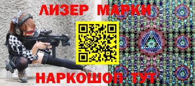 молекула духа Берёзовский