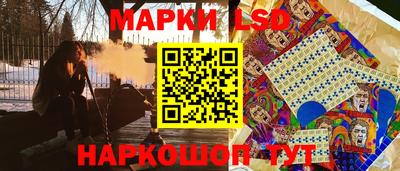 круглые Бийск