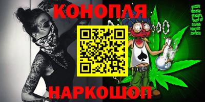 круглые Бийск
