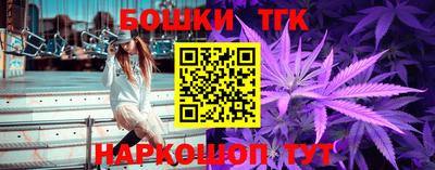 круглые Бийск