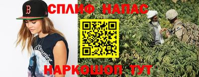 спиды Беслан