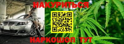 спиды Беслан