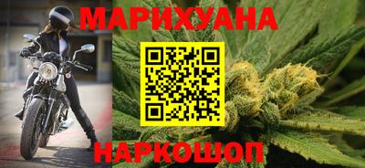 круглые Бийск