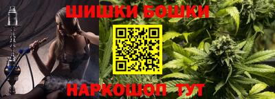 спиды Беслан