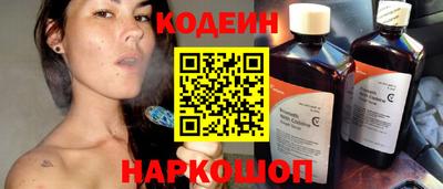 молекула духа Берёзовский