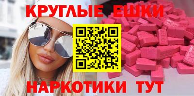 молекула духа Берёзовский