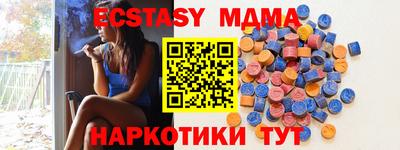 молекула духа Берёзовский