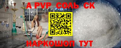 молекула духа Берёзовский