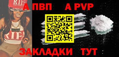 спиды Беслан