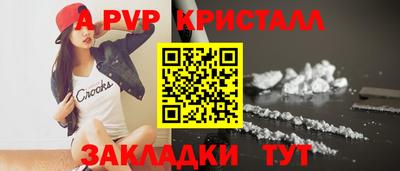 спиды Беслан