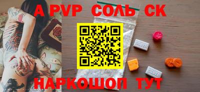 молекула духа Берёзовский