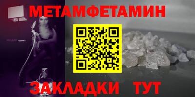 молекула духа Берёзовский