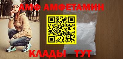спиды Беслан