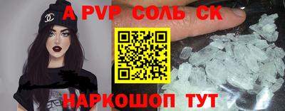 спиды Беслан