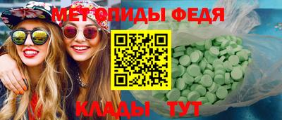 молекула духа Берёзовский