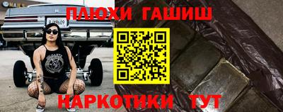 спиды Беслан