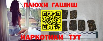 круглые Бийск