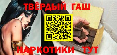 круглые Бийск