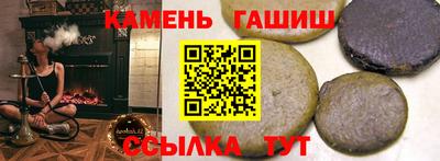 круглые Бийск