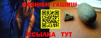 спиды Беслан