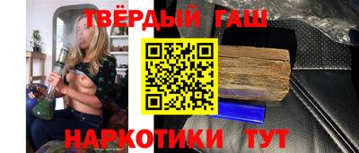 молекула духа Берёзовский
