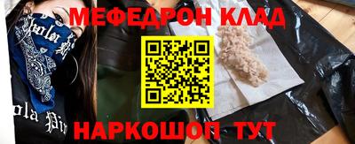 круглые Бийск