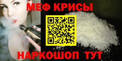 круглые Бийск