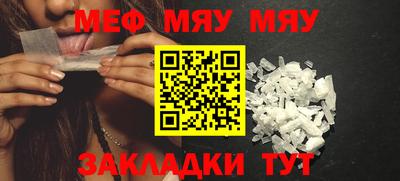 молекула духа Берёзовский