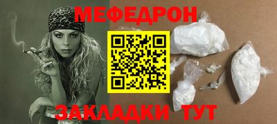 спиды Беслан