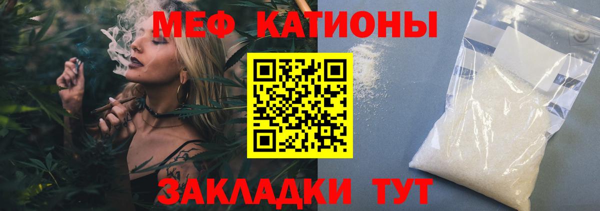 Мефедрон мяу мяу  МЕФ  Меф VHQ  Меф  Вход с VPN  Салехард 
