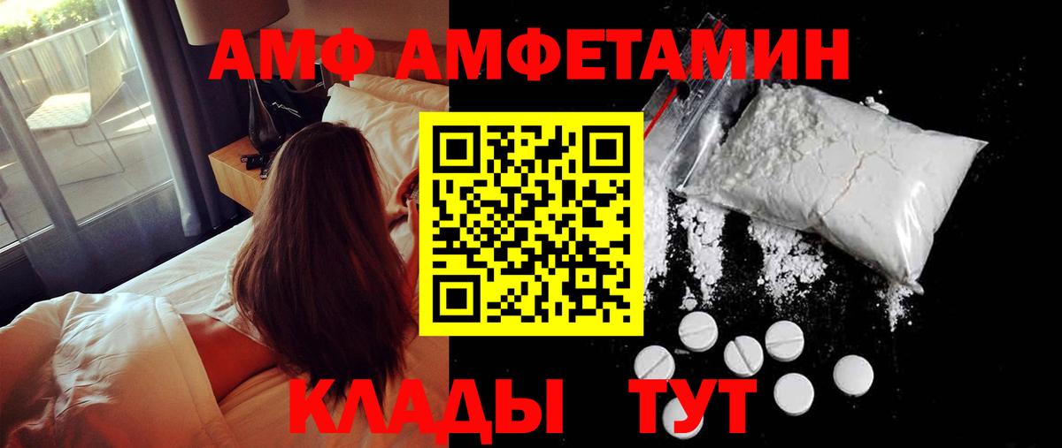 Салехард  МЕТАМФЕТАМИН Methamphetamine  Вход с VPN 